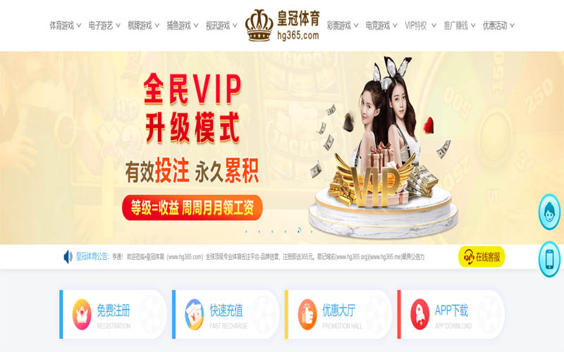 乐动体育App下载 – 线上最佳足球买球APP