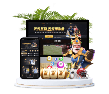 乐动全站APP手机版