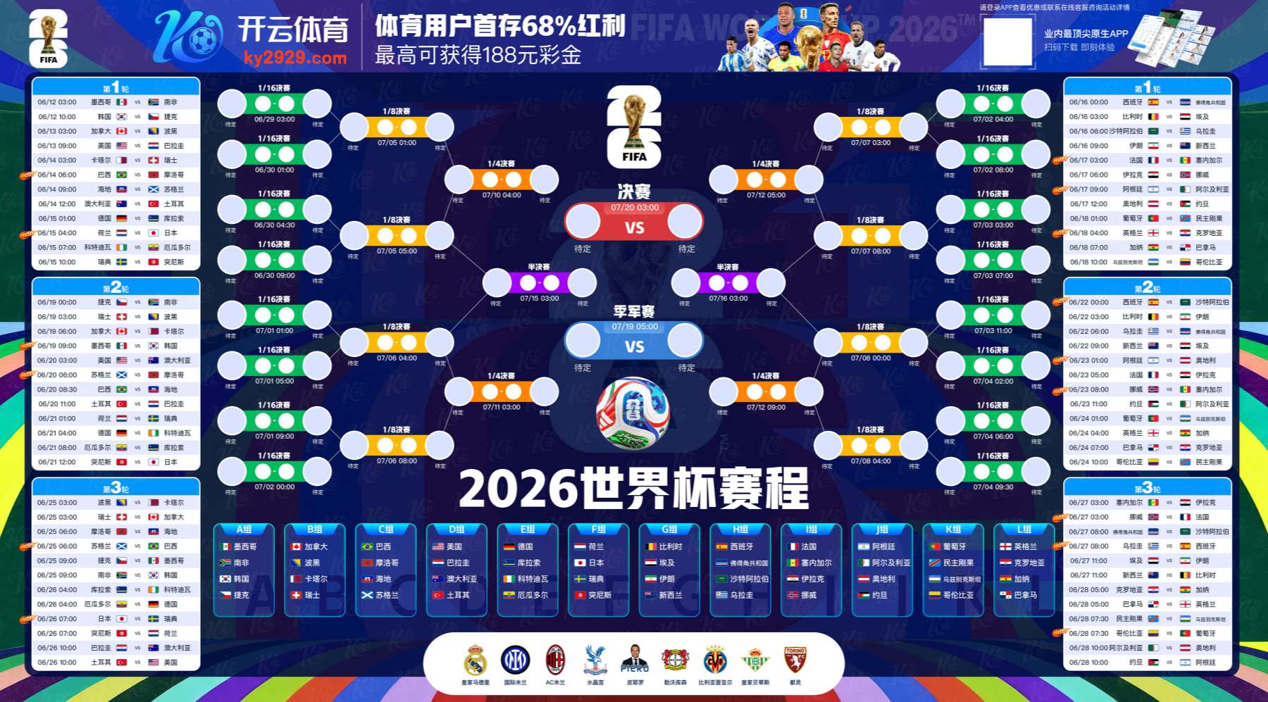 乐动